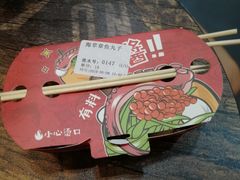 -咕噜咕噜(商业大道店)