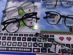 -中国丹阳眼镜城