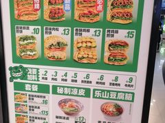 -煎饼道·新鲜现做(来福士店)