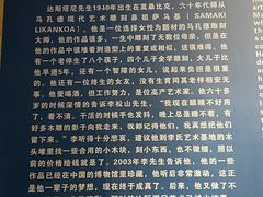 -长春世界雕塑园