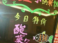 -鲁班小馆(政四街店)