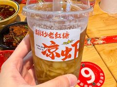 -冒椒火辣(奎星楼街店)