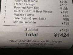 -蝶舍·MAISON PAPILLON