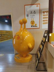 -疯狂的麦咭(长沙店)