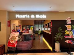 -Pizzeria da Nicola·火炉披萨(中大国际店)