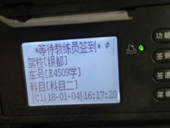 -胜华驾校·小猫学车(银都店)