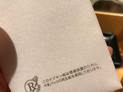 餐巾纸-Ginza Tendon Itsuki (Tanjong Pagar)