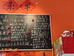 -荆九爷爆炒桥头三嫩(夫子庙店)