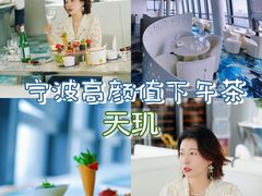 -天玑高空江景餐厅&酒吧Sky Secret Restaurant&Bar