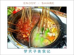 红白鸳鸯-屋头串串(新街里店)