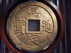 -嘉定博物馆