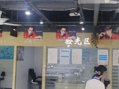 -现代眼镜批发城(威海路店)