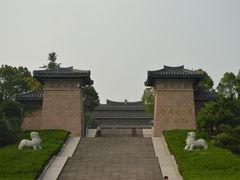 -汉陵苑
