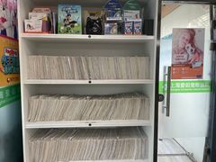 -爱侣宠医·鹦鹉专科·小型哺乳类·异宠专科(灵石路店)