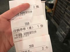 -小街天府(西工小街店)