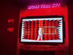 -星聚会KTV(中关村领展购物广场店)