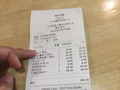-鼎泰丰(嘉年华•海信广场VILLAGE店)