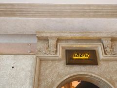 -B&C黄油与面包·THE GARDEN BAKERY概念店(世纪汇店)