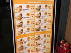 -麦当劳(启迪香山店)