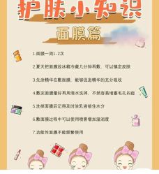 点击看大图 -凡碧诗毛孔清洁收细