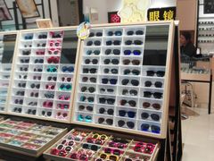 -宝岛眼镜(苏州相城龙湖店)