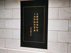 -南华禅寺