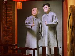 -德云社(三里屯店)