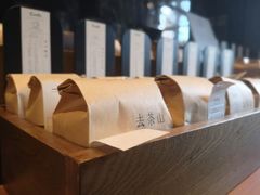 -去茶山