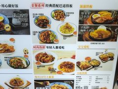 -乡村基(双流时代奥特莱斯餐厅)