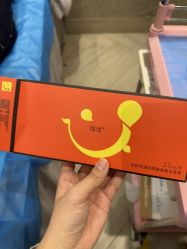 -深圳鹏爱秀琪医疗美容医院