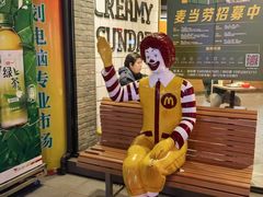 -麦当劳(列东店)