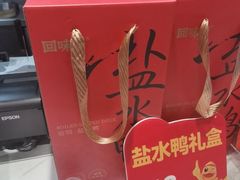 -回味鸭血粉丝汤(京新广场店)