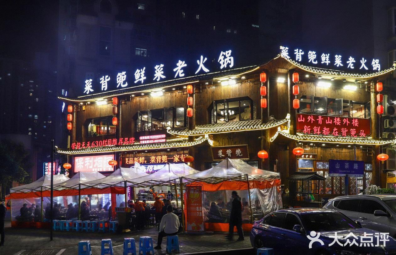 主业卖火锅，副业“开景区”