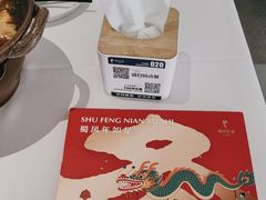 -眉州东坡(望京店)