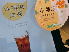 -1点点(南锣鼓巷地铁站店)