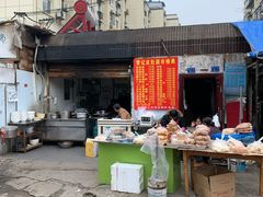 门面-管记皮肚面