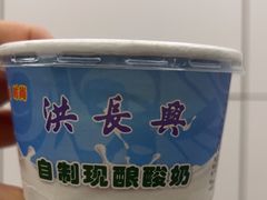 -洪长兴(云南南路店)