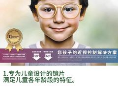 -星视野儿童近视弱视视力训练中心(富荟店)
