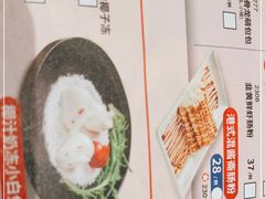 -避风塘(五角场店)