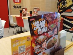-食其家·牛丼咖喱(日月光中心广场店)