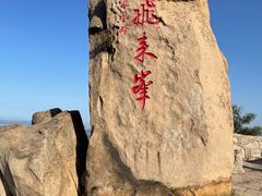 -北京凤凰岭