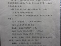 -民航总医院