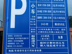 -长沙市青少年宫