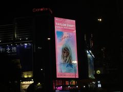 -天河体育中心