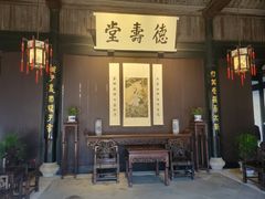 -绍兴鲁迅故里·沈园景区