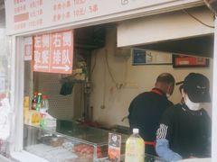 -辽B·小串(总店)