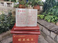 -胡里山炮台