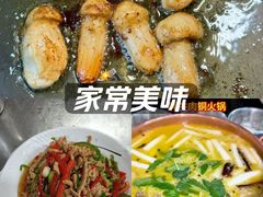 -三锅莊·牦牛肉火锅·香格里拉特色藏餐宴请餐厅(昆明创始店)