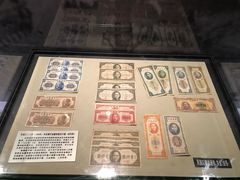 -沈阳金融博物馆