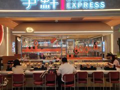 -争鲜回转寿司(中街大悦城店)